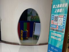 -泰康拜博口腔(凯迪大厦店)