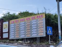 -武陵山森林公园