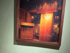 -小吊梨汤·北京菜·烤鸭(清河万象汇店)