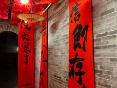 -山四砂锅(钟楼街店)