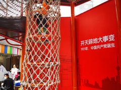 -中国福利会少年宫