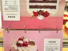 -M'CAKE(西单大悦城店)