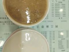 -阿三麻蓉汤圆(顺光大厦店)