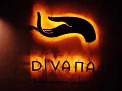 -迪瓦娜按摩和水疗中心