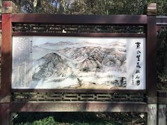 -黄公望隐居地