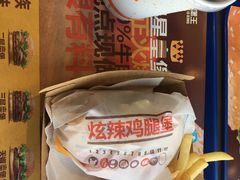 -汉堡王(高坪王府井店)