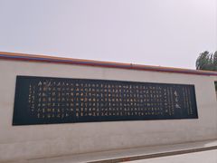 -库车王府