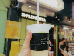 柠柠椰椰-方腻·3平方柠檬茶