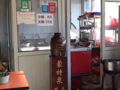 门面-桥西拉面