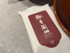 -黔香阁·味(花木店)