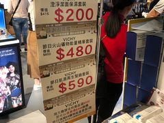 -崇光百货(尖沙咀店)
