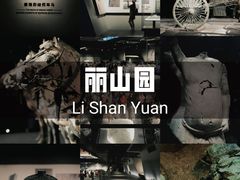 -秦始皇帝陵博物院(兵马俑)