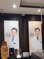 -加减美医美连锁品牌