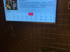 电视-优雅岁月足浴会所