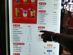 -沪上阿姨·精选茶饮(烟台万达广场店)