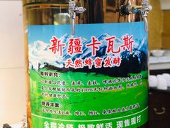 -新疆巴州金丝特餐厅(大钟寺店)