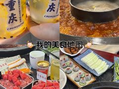 -陈眼镜火锅(总店)