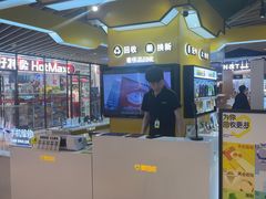 -爱回收(唐镇阳光天地店)