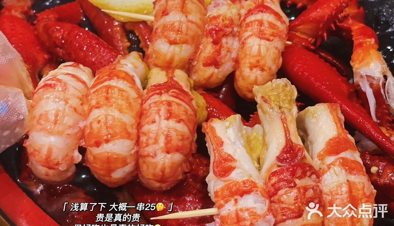 🌈台州探店｜邦派龙虾🦞