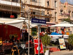 -天津意大利风情旅游区