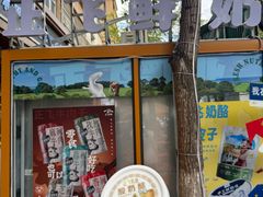 -正飞鲜奶(吐鲁番路店)