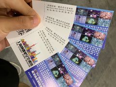 -上海失恋博物馆