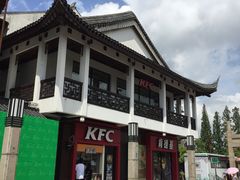 -肯德基(观前新店)