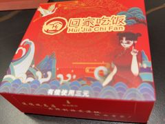 -回家吃饭·地道南昌菜(建德观总店)