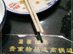 -老关东铁锅炖(上游街店)