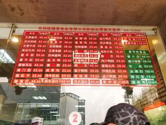 -陆稿荐观前街店