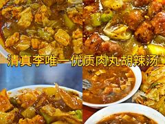 -老马家马蓉蛋菜夹馍·腊牛肉夹馍(回民街店)