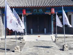 -即墨古城