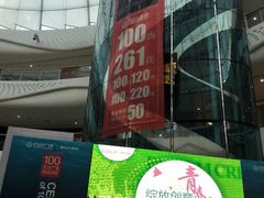 android_upload_pic-万达广场(大明宫店)