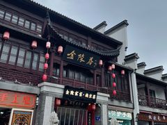 -金陵家宴·金陵春·南京菜(夫子庙店)
