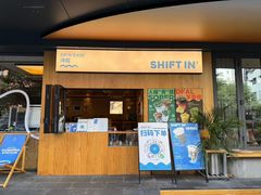 -Shiftin’浮起咖啡 (福保店)