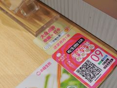 -小杨生煎(深圳岗厦北店)
