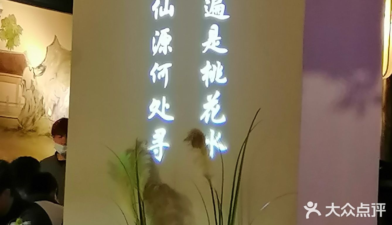 节日,请到暗恋桃花林