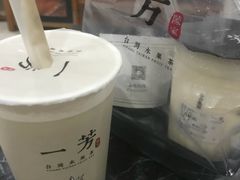 -一芳陈家台湾水果茶(荔枝沟店)