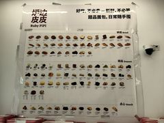 -来噻布布 Lets BUBU
