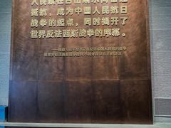 -沈阳“九·一八”历史博物馆