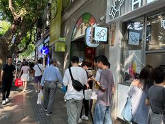 -喜茶(上海淮海中路渔阳里店)