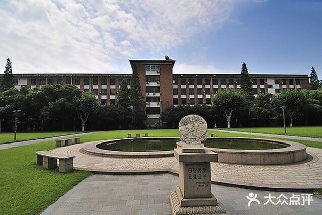 復旦大學(邯鄲校區)圖片