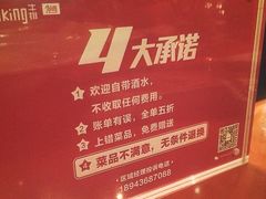 Steaking食间牛排(湖西路店)-食间牛排(湖西路店)