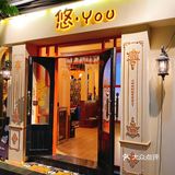 闺蜜聚会好地方～隐藏在巷子里的咖啡甜品店