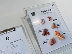 菜单-吉森Bakery(教育路店)