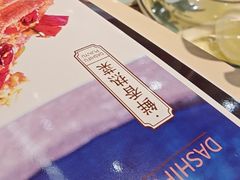 -大师傅金奖啤酒鱼(西街口总店)