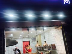 -童婆婆酥肉(双楠店)