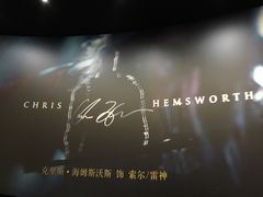 -万象影城(杭州万象城IMAX激光店)