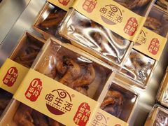 -卤生活(古墩路店)