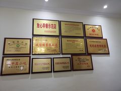 -周家大辣椒面皮(中山街店)